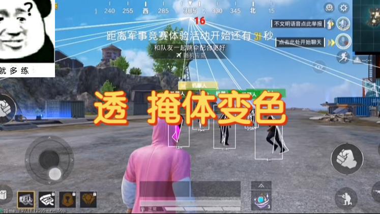 和平精英官方的外挂怎么打开（和平精英的外挂检测怎么打开）